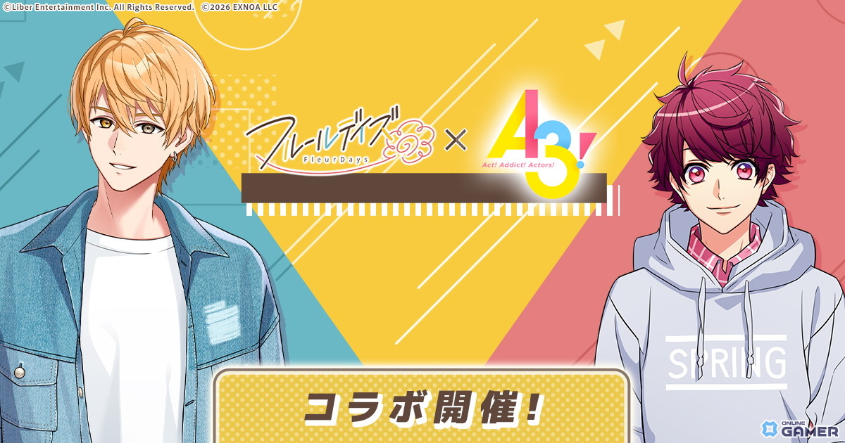 「フルールデイズ」×「A3!」コラボ開催!佐久間咲也がコラボキャラとして登場のスクリーンショット1