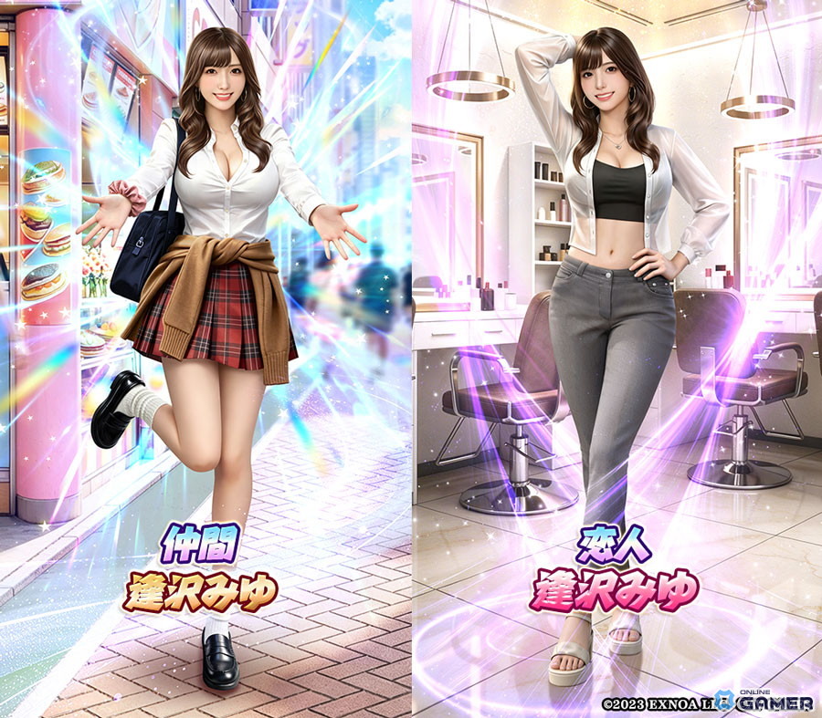 「ハーレムオブトーキョー」×逢沢みゆコラボ開催!仲間キャラを無料で獲得可能のスクリーンショット3