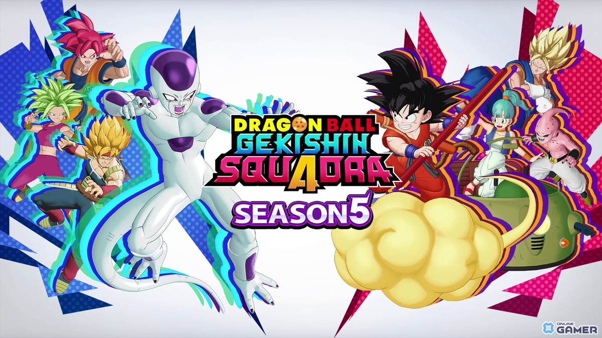 「ドラゴンボール ゲキシン スクアドラ」シーズン5開始！フリーザ：第四形態＆少年悟空が参戦のスクリーンショット1