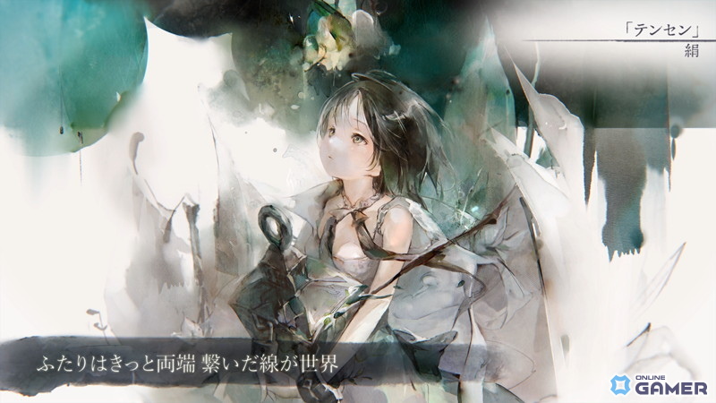 「メメントモリ」にイディーネ（CV:中林新夏）が実装―ギルド協力イベント「ギルドツリー」も開催のスクリーンショット2