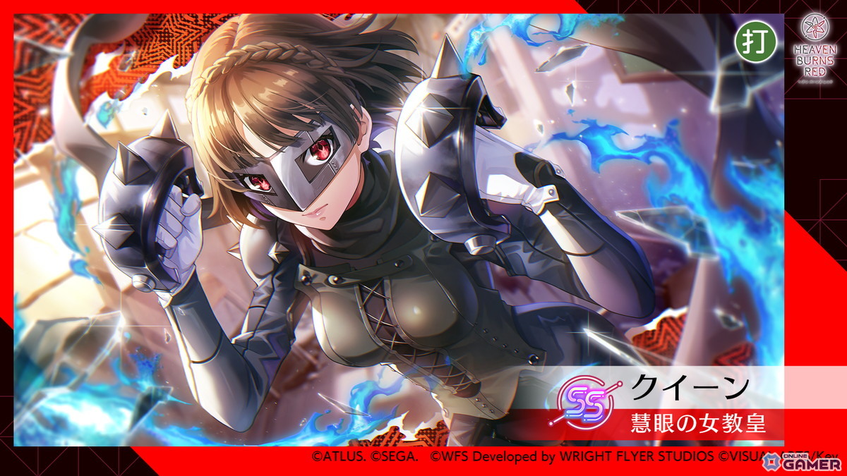 「ヘブバン」×「P5R」コラボ開催決定!“高輪メメントス”を舞台に怪盗団が参上のスクリーンショット13