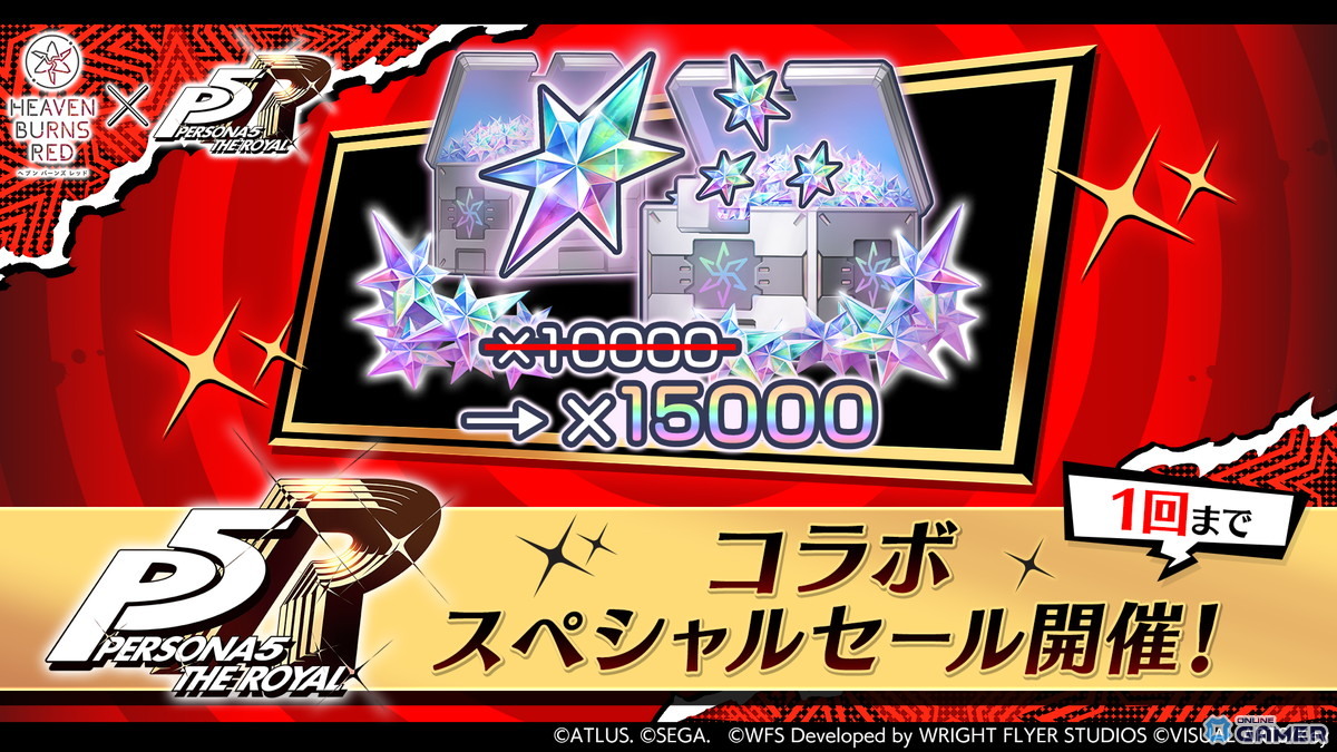 「ヘブバン」×「P5R」コラボ開催決定!“高輪メメントス”を舞台に怪盗団が参上のスクリーンショット18