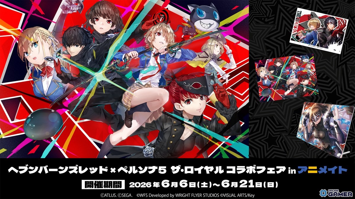 「ヘブバン」×「P5R」コラボ開催決定!“高輪メメントス”を舞台に怪盗団が参上のスクリーンショット20