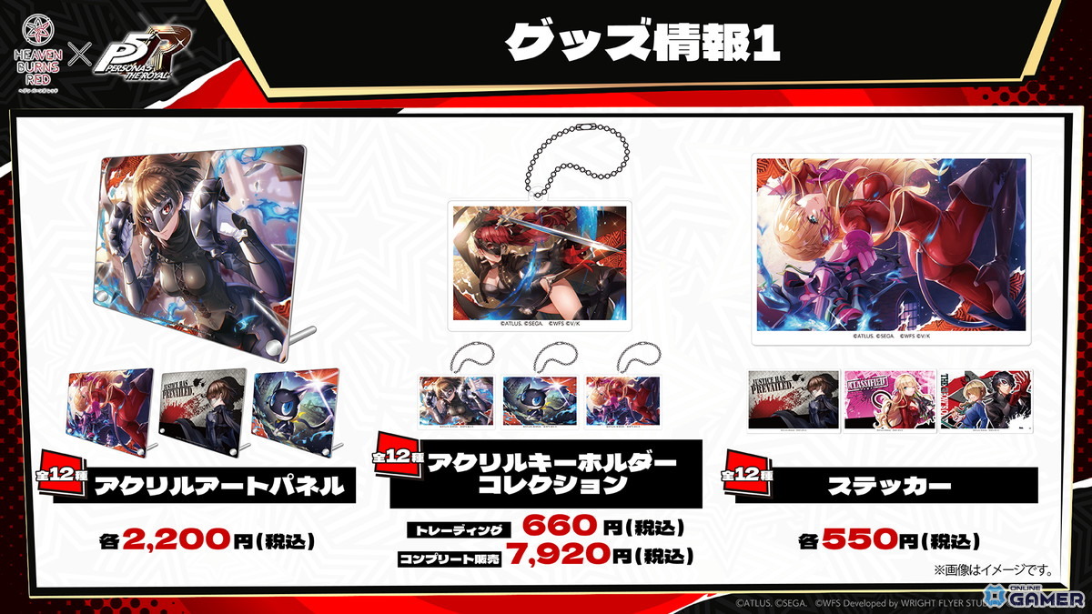 「ヘブバン」×「P5R」コラボ開催決定!“高輪メメントス”を舞台に怪盗団が参上のスクリーンショット21