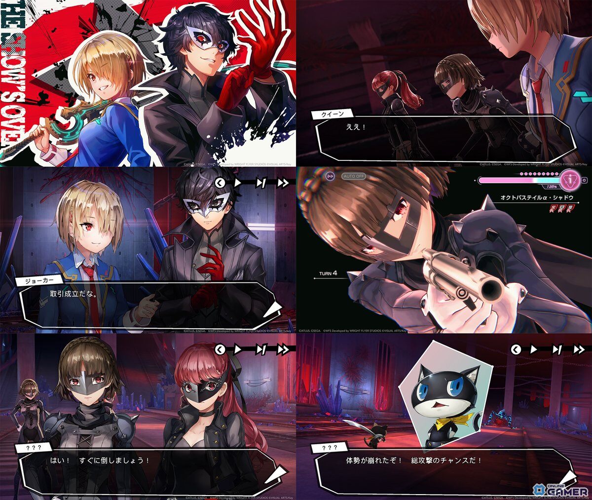 「ヘブバン」×「P5R」コラボ開催決定!“高輪メメントス”を舞台に怪盗団が参上のスクリーンショット4