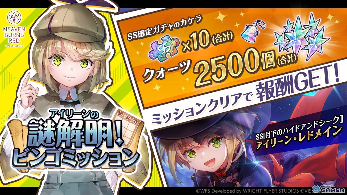 「ヘブバン」×「P5R」コラボ開催決定!“高輪メメントス”を舞台に怪盗団が参上のスクリーンショット9
