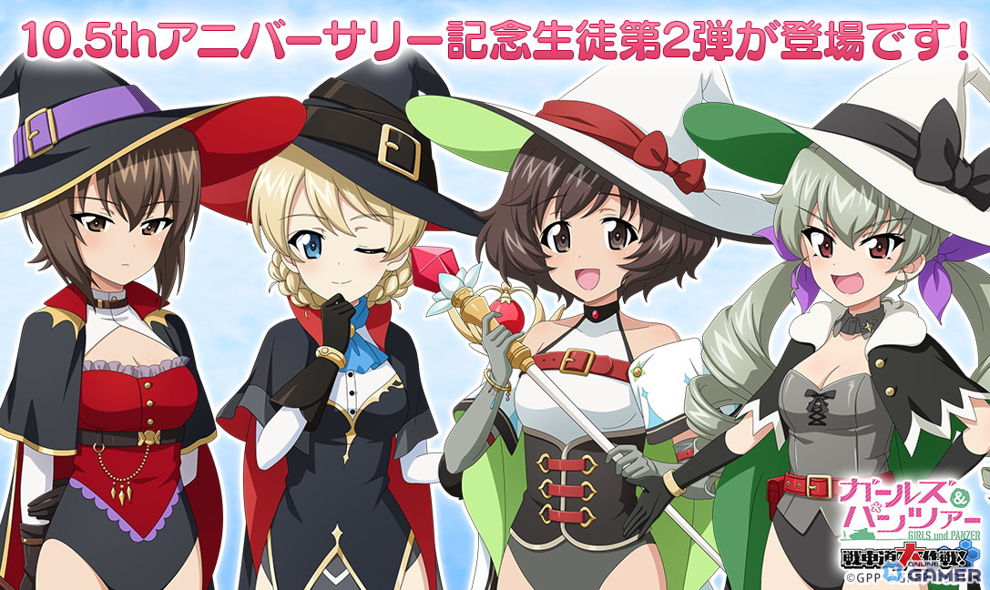 「ガルパン 戦車道大作戦！」10.5周年第2弾開催！優花里、ダージリン、アンチョビ、まほが登場のスクリーンショット1