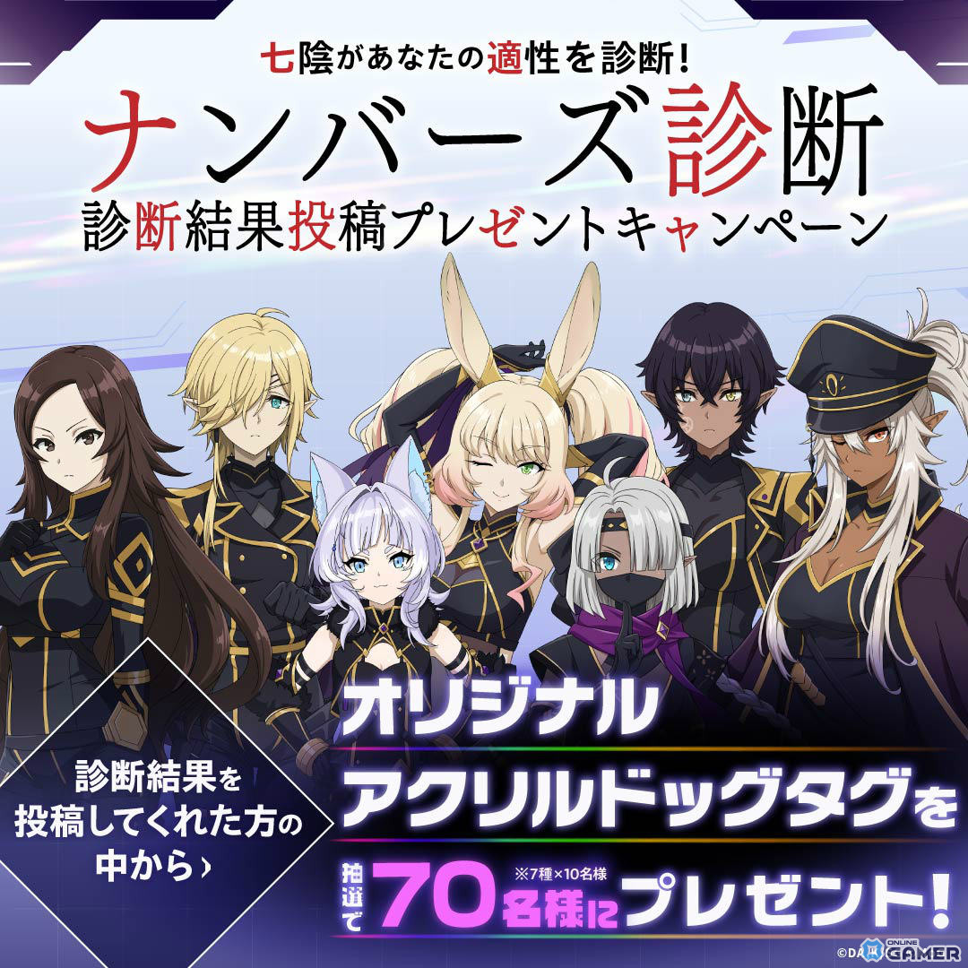 「カゲマス」3.5周年イベント開催！アイドル姿のベータ＆ゼータが登場、最大140連無料ものスクリーンショット17