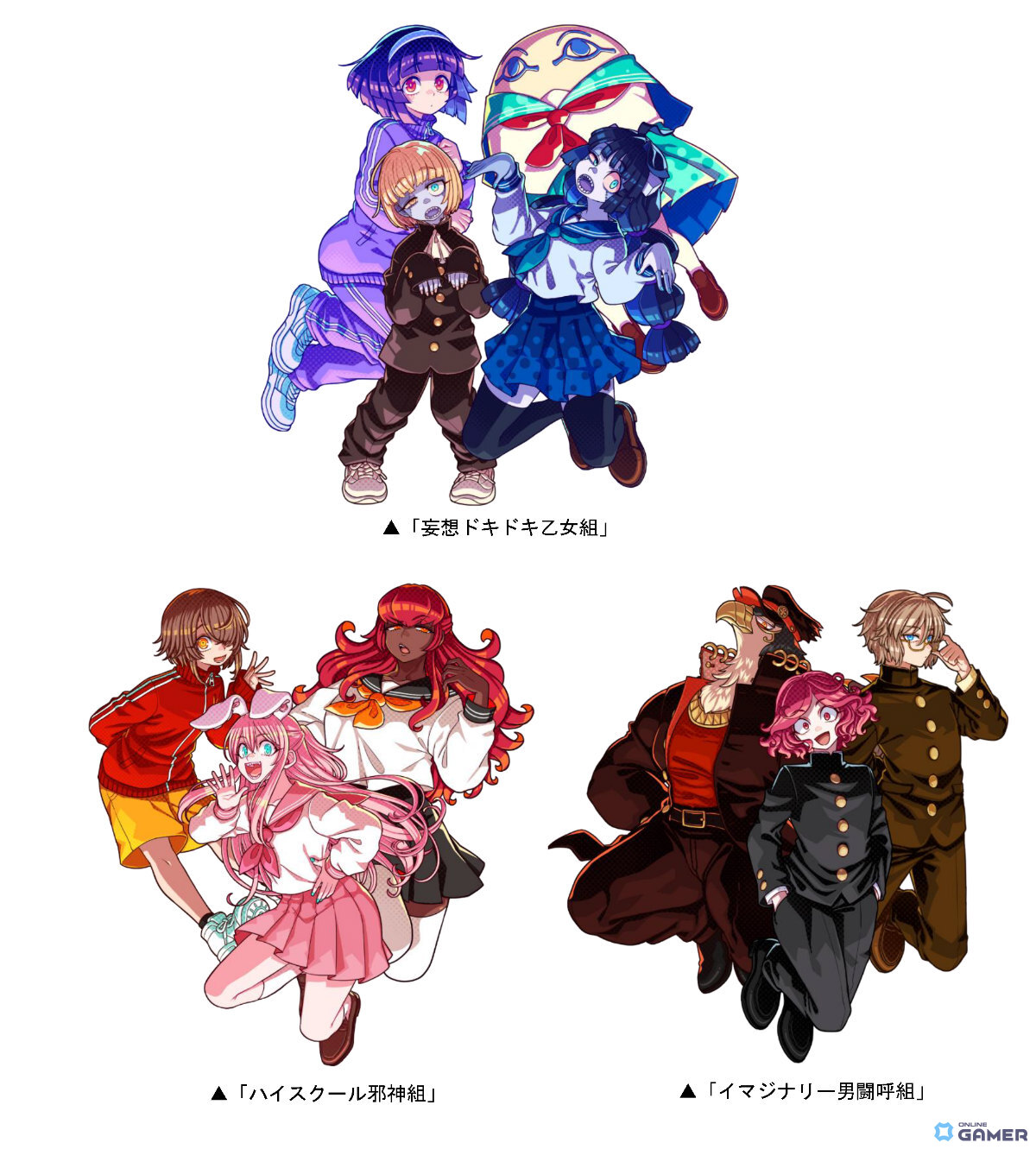 「ドラポ」13周年イベント「どらぽハイスクール!!妄想デート大作戦」開幕―新限定子分カードも追加のスクリーンショット2