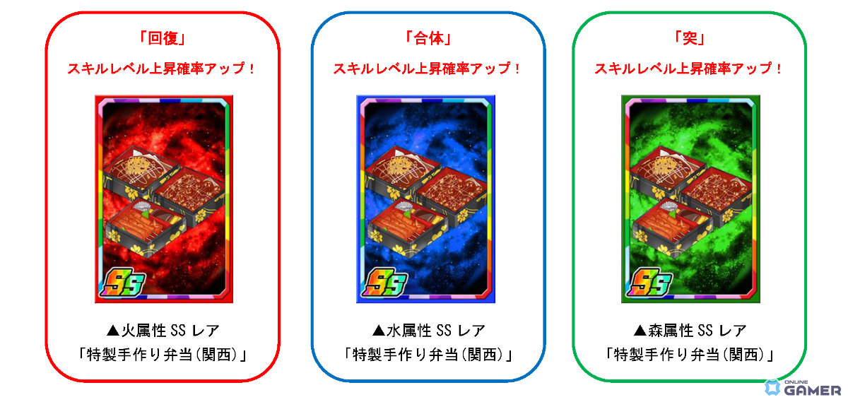 「ドラポ」13周年イベント「どらぽハイスクール!!妄想デート大作戦」開幕―新限定子分カードも追加のスクリーンショット4