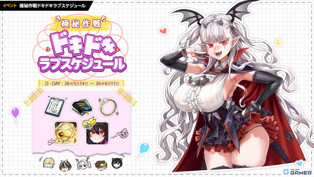 「ラストオリジン」6周年イベント開催！“ミスオルカ”新スキン＆人気投票イベント実施のスクリーンショット2