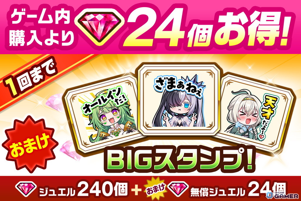 「白猫」12周年記念イベント「XENO:CHRONICLE」開催！エリクス＆ユプスがガチャに登場のスクリーンショット6