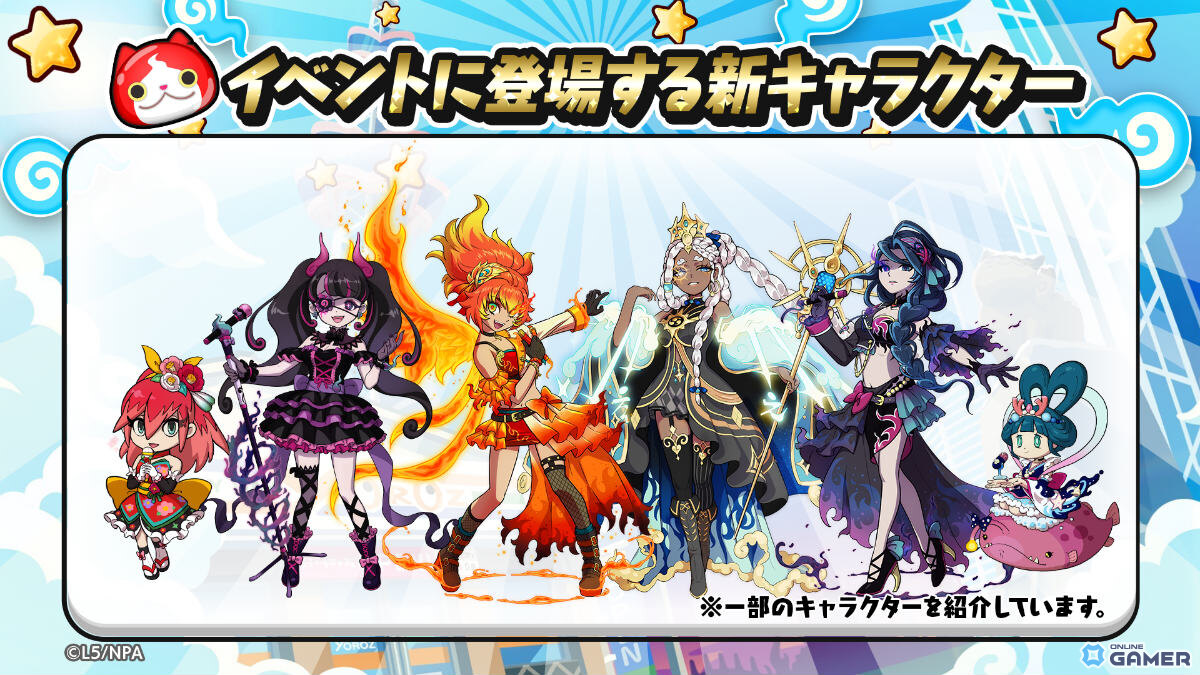 「妖怪ウォッチ ぷにぷに」×「メダリスト」開催！結束いのりがUZ＋で登場のスクリーンショット7