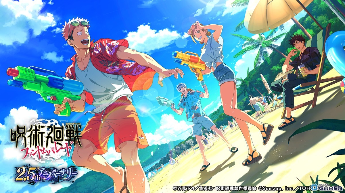 「呪術廻戦 ファントムパレード」夏イベント「渚に跳ねる青」開催!虎杖&五条の新SSR登場のスクリーンショット5