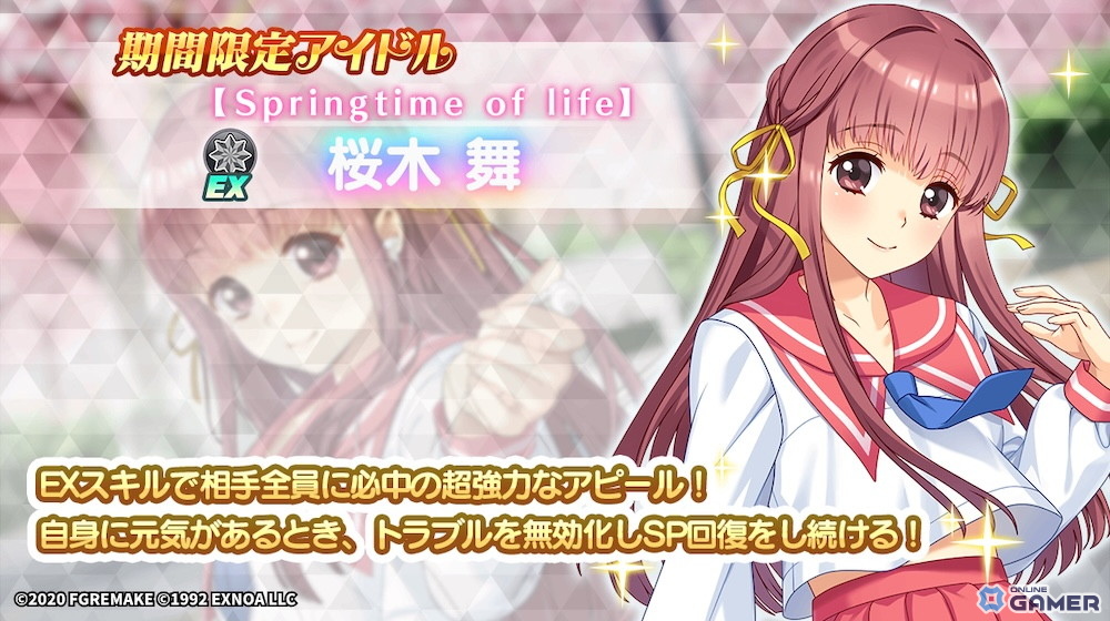 「STELLAR IDOL PROJECT」×「同級生リメイク」コラボ開催！桜木舞＆田中美沙がアイドル姿で登場のスクリーンショット2