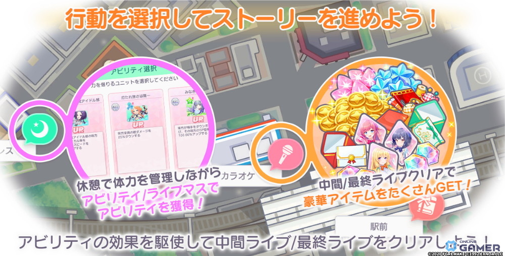 「STELLAR IDOL PROJECT」×「同級生リメイク」コラボ開催！桜木舞＆田中美沙がアイドル姿で登場のスクリーンショット5