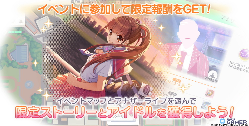 「STELLAR IDOL PROJECT」×「同級生リメイク」コラボ開催！桜木舞＆田中美沙がアイドル姿で登場のスクリーンショット6