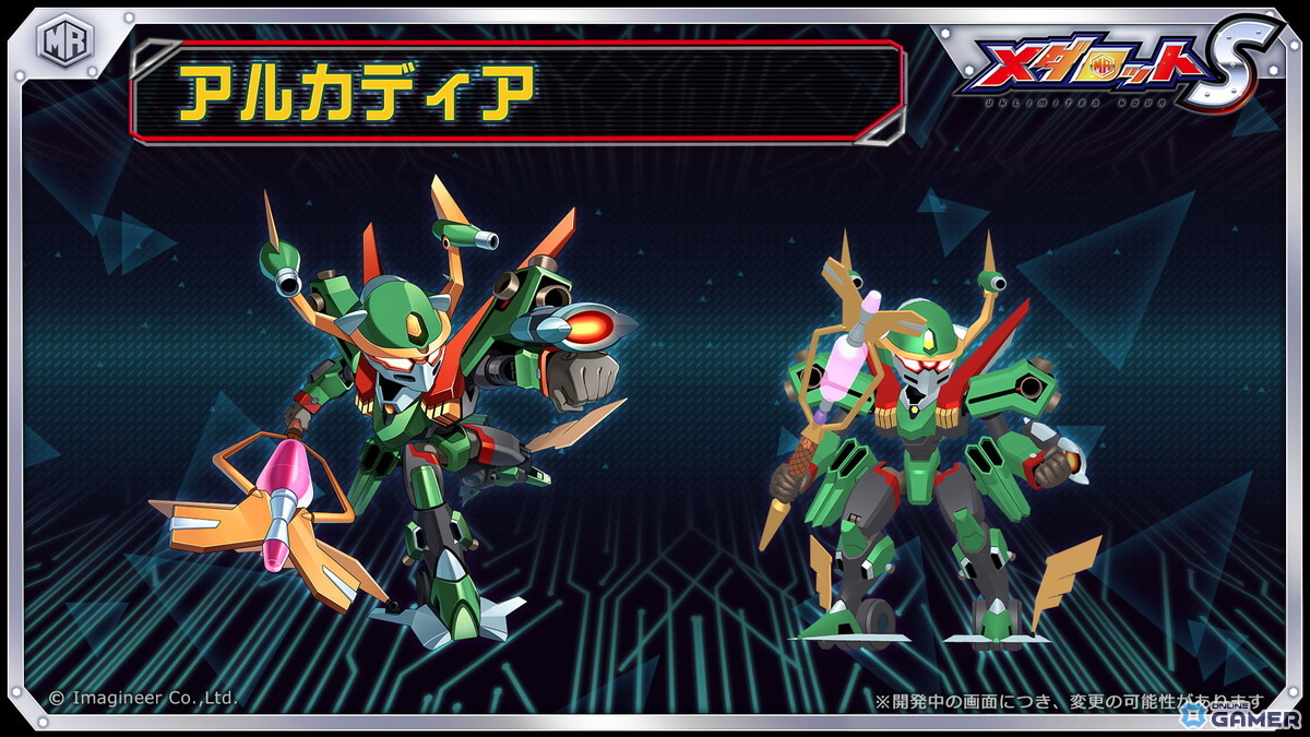 「メダロットS」×「メダロット カードロボトルRB」コラボ開催！河森正治氏デザイン機体「アルカディア」が登場のスクリーンショット1