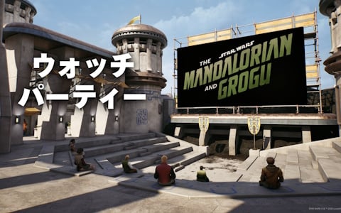 「フォートナイト」で「スター・ウォーズ／マンダロリアン・アンド・グローグー」を10分先行公開！ウォッチパーティー島が登場