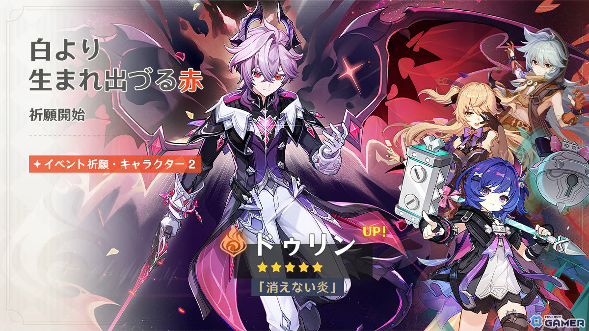 「原神」Luna VIIアップデート実施！ニコ（CV：豊口めぐみ）とプルーネ（CV：長月あおい）がイベント祈願に登場のスクリーンショット6