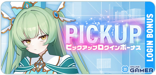 「マブラヴ ガールズガーデン」ハリエット・ミルズ【憎まれ口の大賢者】が登場!イベント「きらりん☆レイヤーズフェス」開催のスクリーンショット4