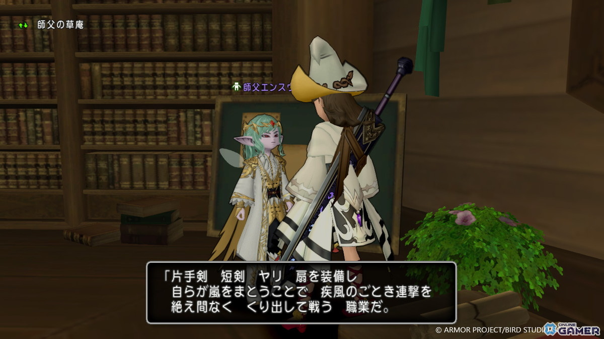 「ドラゴンクエストX 時空の迷い子たち オンライン」新職業「ストームカイザー」公開!怒涛の連撃を繰り出す超攻撃型アタッカーのスクリーンショット4