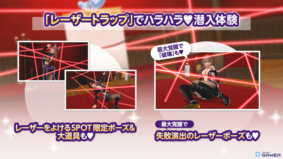 「DEAD OR ALIVE XVV」8.5周年で最大100連無料!怪盗風SSR水着「クワイエット・ノワール」が登場のスクリーンショット14