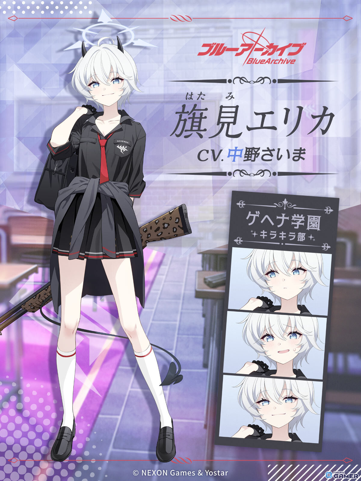 「ブルアカ」エリカ(CV:中野さいま)が新登場!キララやツバキ(ガイド)たち復刻募集も開催のスクリーンショット6