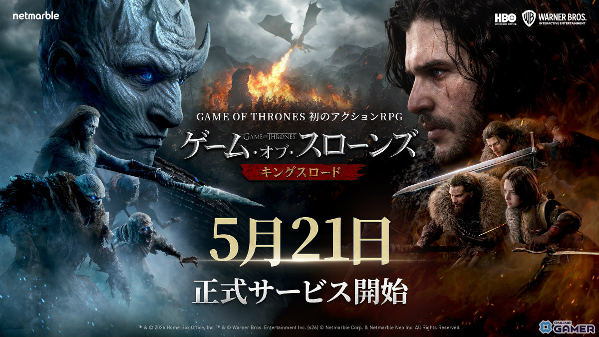 「ゲーム・オブ・スローンズ：キングスロード」iOS/Android版が正式リリース！広大なウェスタロスを冒険のスクリーンショット1