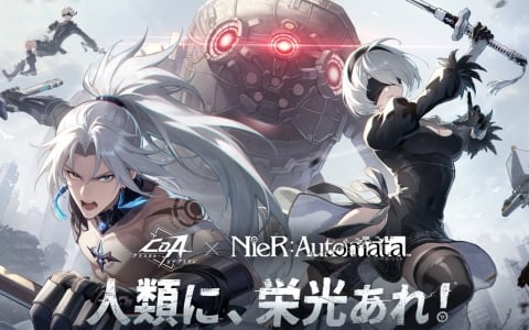「クリスタル・オブ・アトラン」×「NieR:Automata」コラボ開催！2B＆9Sコスや新職業「鬼刃」実装