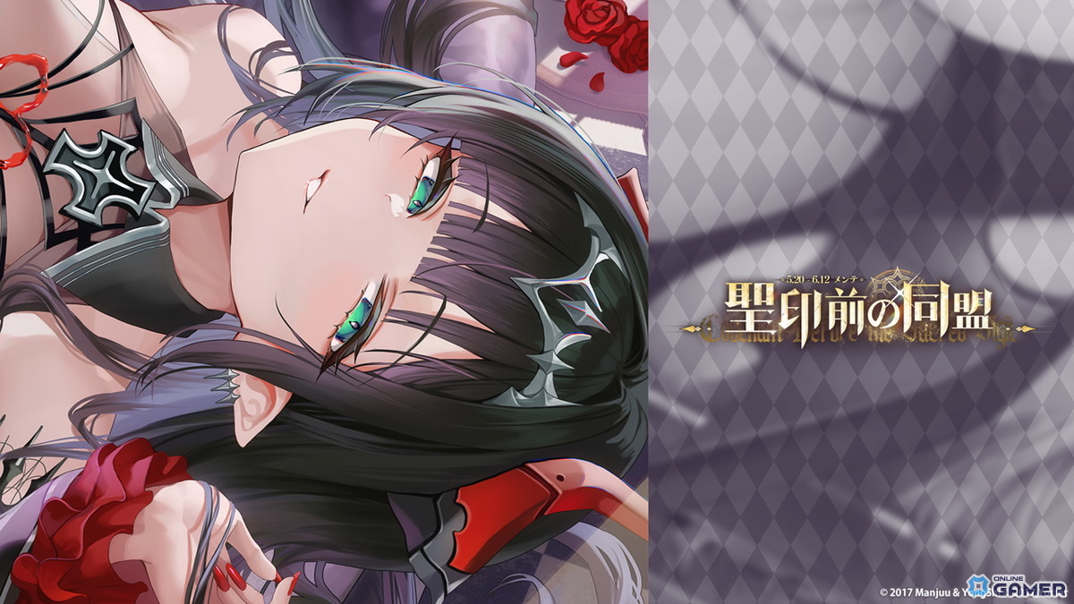 「アズレン」イベント「聖印前の同盟」開催！UR戦艦ゲッツ・フォン・ベルリヒンゲンや新水着衣装が登場のスクリーンショット15