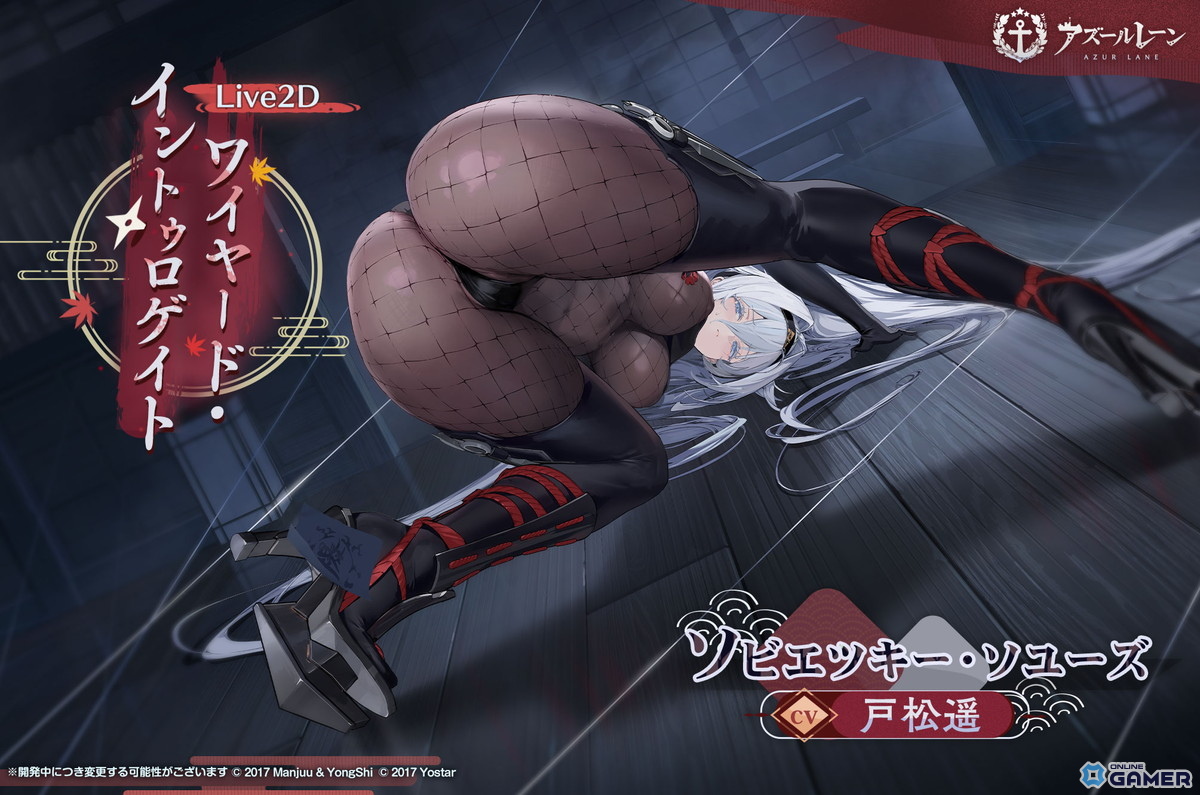 「アズレン」イベント「聖印前の同盟」開催！UR戦艦ゲッツ・フォン・ベルリヒンゲンや新水着衣装が登場のスクリーンショット20