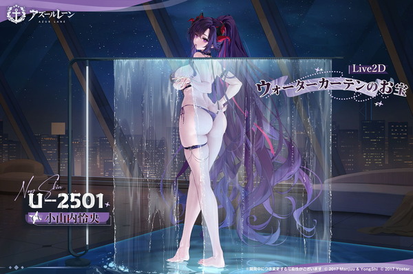 「アズレン」イベント「聖印前の同盟」開催！UR戦艦ゲッツ・フォン・ベルリヒンゲンや新水着衣装が登場のスクリーンショット1