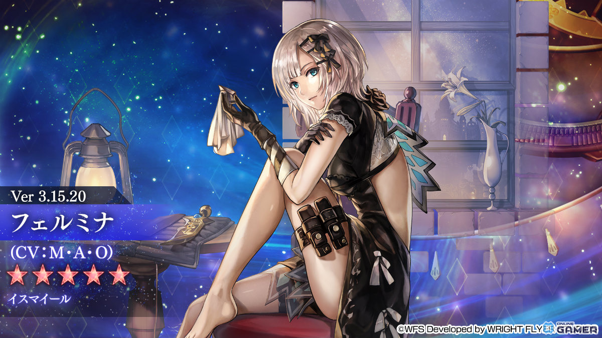 「アナザーエデン」メルピピアAS「モリグー」実装！フェルミナ「イスマイール」に星導覚醒追加のスクリーンショット3
