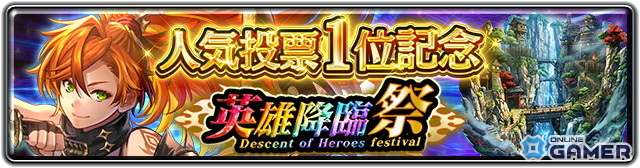 「ラストクラウディア」人気投票1位のリルベットが新ユニット化！最大100連無料ガチャも開催のスクリーンショット4