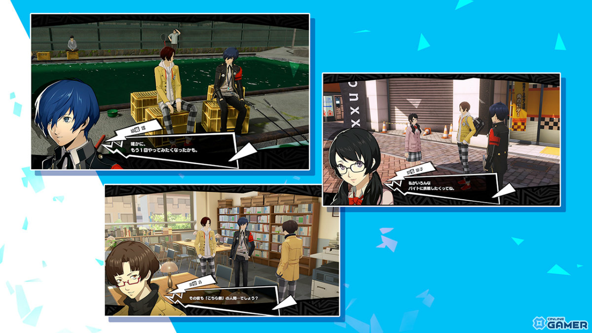 「P5X」×「P3R」コラボ開催!結城理が★5キャラとして参戦のスクリーンショット2