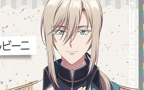 「フルールデイズ」×「逃げ釣り」コラボ開催！レナート・ディ・ルビーニが登場