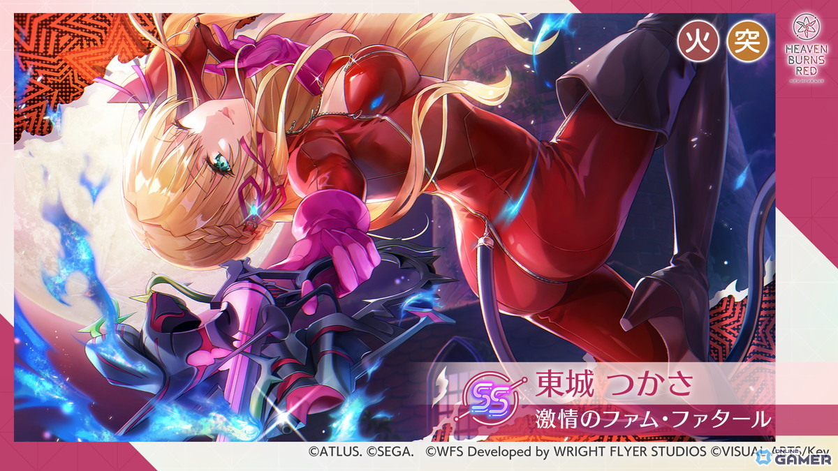 「ヘブバン」×「ペルソナ5 ザ・ロイヤル」コラボ開始！モナ無料配布＆最大10,000クォーツ獲得可能のスクリーンショット12