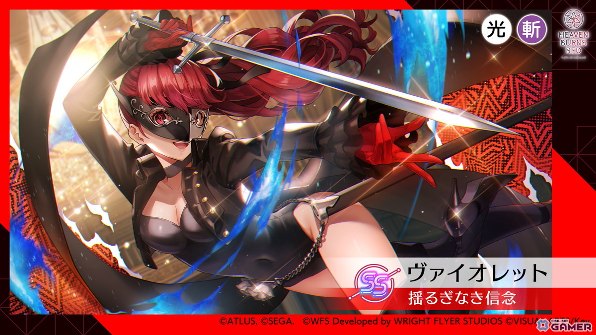 「ヘブバン」×「ペルソナ5 ザ・ロイヤル」コラボ開始！モナ無料配布＆最大10,000クォーツ獲得可能のスクリーンショット14