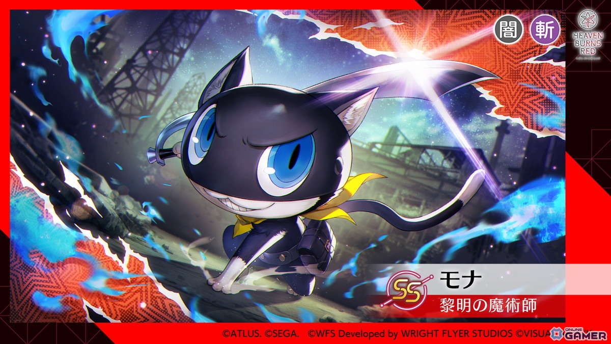 「ヘブバン」×「ペルソナ5 ザ・ロイヤル」コラボ開始！モナ無料配布＆最大10,000クォーツ獲得可能のスクリーンショット3