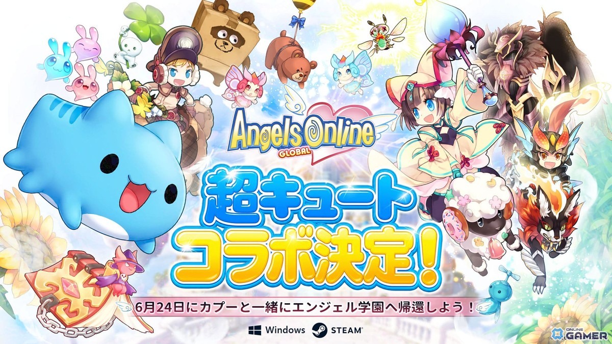 2D MMORPG「エンジェルズオンライン グローバル」正式サービス日決定―カプー限定ペットや衣装が登場のスクリーンショット1