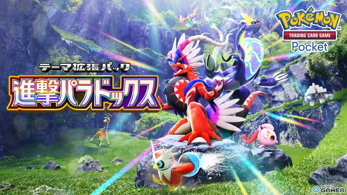 「ポケポケ」新パック「進撃パラドックス」5月28日配信!コライドンex&ミライドンexが登場のスクリーンショット9