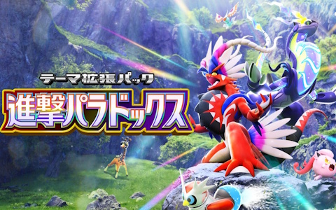 「ポケポケ」新パック「進撃パラドックス」5月28日配信!コライドンex&ミライドンexが登場