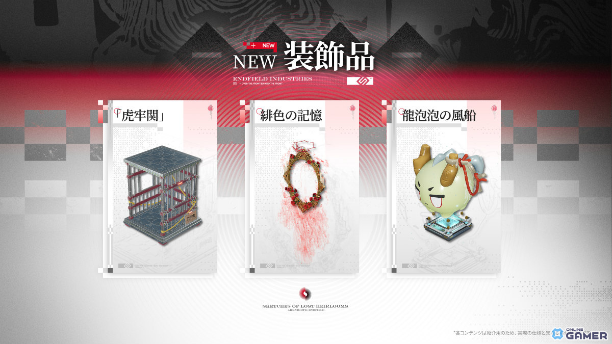 「アークナイツ：エンドフィールド」に危機契約実装！ミ・フ（CV：渡辺明乃）やカミーユ（CV：松岡禎丞）も参戦のスクリーンショット11