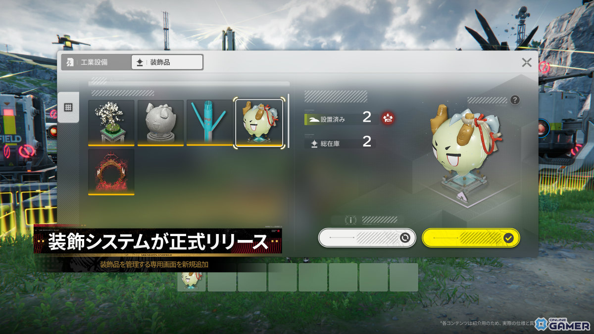 「アークナイツ：エンドフィールド」に危機契約実装！ミ・フ（CV：渡辺明乃）やカミーユ（CV：松岡禎丞）も参戦のスクリーンショット19