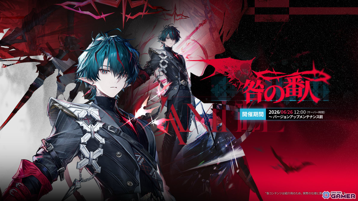 「アークナイツ：エンドフィールド」に危機契約実装！ミ・フ（CV：渡辺明乃）やカミーユ（CV：松岡禎丞）も参戦のスクリーンショット4