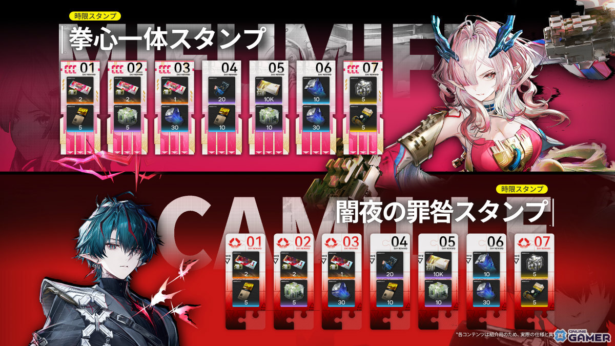 「アークナイツ：エンドフィールド」に危機契約実装！ミ・フ（CV：渡辺明乃）やカミーユ（CV：松岡禎丞）も参戦のスクリーンショット5