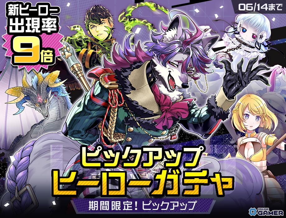 「#コンパス」に新ヒーロー「シャルル・リヒター」参戦!CVは堀内賢雄さんのスクリーンショット3