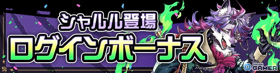 「#コンパス」に新ヒーロー「シャルル・リヒター」参戦!CVは堀内賢雄さんのスクリーンショット5