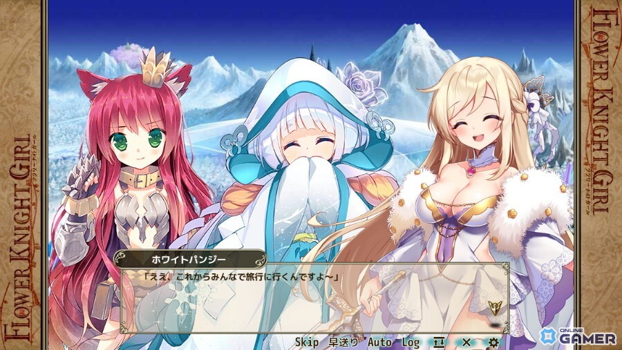 「フラワーナイトガール」新イベント「旅立つ良き日に」開催!パンジー三姉妹の旅物語が描かれるのスクリーンショット4